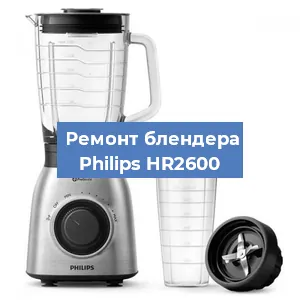 Замена подшипника на блендере Philips HR2600 в Ижевске